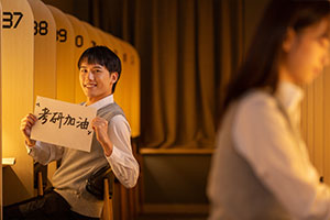 2025혿hI߼ЌWӋ,ҪϢ