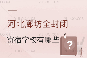 ӱȷȫ]ތWУЩWУޗlMã