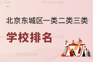 |ǅ^һWУһ[2026WPע