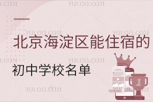 ^2026ס޵ĳЌWУһ[/˽