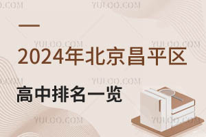 2026걱ƽ^һ[ƽ^˽Ϣ