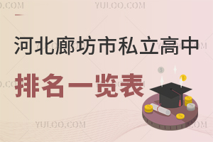 2026ӱȷ˽һ[ȷеһЌWǌWУȟУr