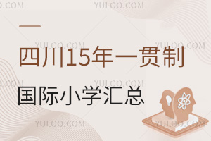 Ĵ15һ؞ƇHСWRWУ顢WMnwϵWl