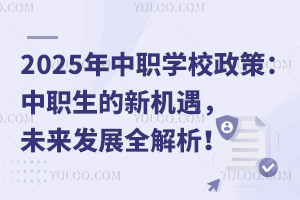 2025WУߣCδlչȫ