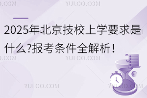 2025걱УόWҪʲô?󿼗lȫ