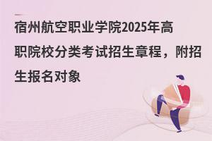 ݺIWԺ2025ԺУԇ³