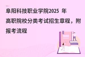 ꖿƼIWԺ2025 ԺУԇ³