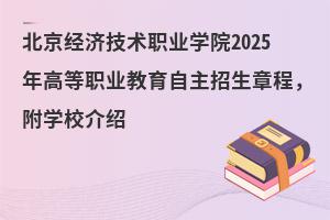 gIWԺ2025ߵI³WУB