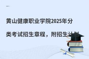 SɽIWԺ2025ԇ³Ӌ