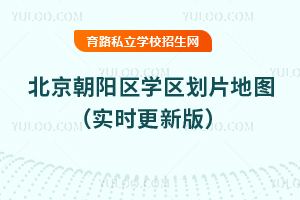 ꖅ^W^Ƭ؈D2026棨r°棩ƬУM߀@Щ·