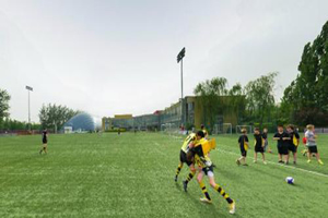 北京京西國際學校