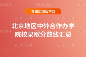 2025걱؅^kWԺУȡ֔R