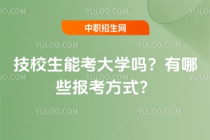 УܿWЩ󿼷ʽ