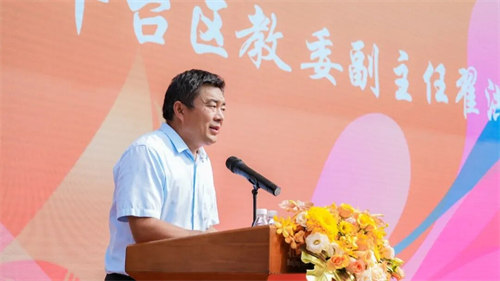 北京麗澤國際學校開學典禮