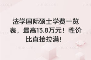 WHTʿWMһ[13.8fԪԃrֱM