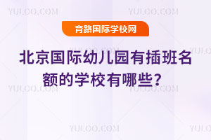 2025＾H׃@в~ČWУЩ