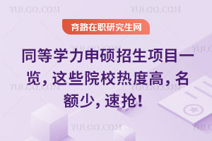 ͬȌWTĿһ[@ЩԺУȸ~ٓ