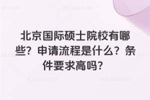 HTʿԺУЩՈʲôlҪ߆