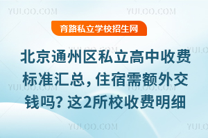 ͨ݅^˽M˜ʅRס~⽻X@2УMһ[