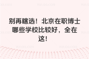 eϹxʿЩWУ^ȫ@