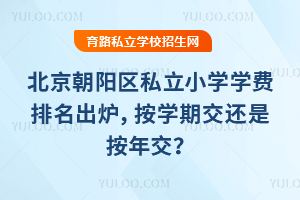 ꖅ^˽СWWMtWڽ߀ǰ꽻