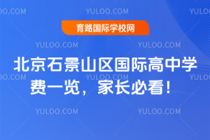 2026걱ʯɽ^HЌWMһ[Lؿ