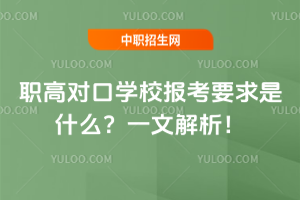 ߌڌWУҪʲôһĽ