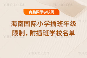 2025-2026һWںχHСW꼉WУ