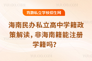 k˽ЌW߽xǺϼעԌW᣿