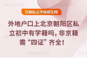 ؑϱꖅ^˽ЌWᣬǾ衰CRȫ