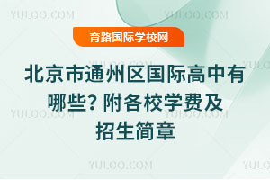 2026걱ͨ݅^HЩУWM