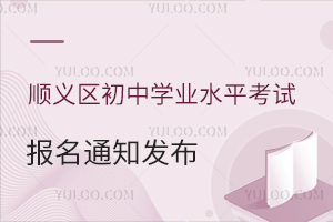 2026걱x^ЌWIˮƽԇ֪ͨl118