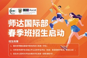 Ў_ЌWH2026괺cWԇrg